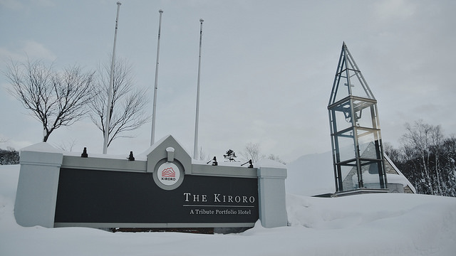 The Kiroro, a Tribute Portfolio Hotel, Hokkaido